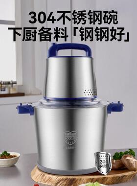 三的10L大容量不锈钢绞肉机家商两用双档多功能搅拌机大功率双档