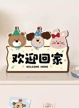 欢迎回家入户门玄关摆件装饰卡通可爱装饰画小摆件台面摆件装饰
