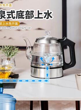 岩板嵌式B24热烧水壶全自动底部上电水入藏泡茶专用茶桌隐式镶嵌