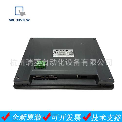 原装威纶通人机界面10.1寸触摸屏MT8102IQ替代MT6103IP/MT6102IQ - 图1