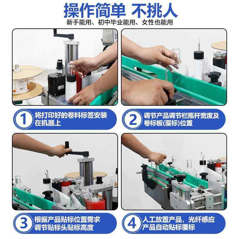 爆贴238标款机全自动型圆瓶定制矿泉水红酒白酒瓶小不干胶贴标签,淘宝优惠券,粉丝福利购,淘宝优惠卷