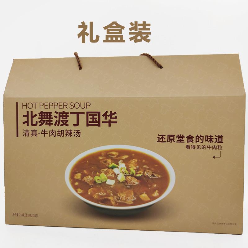 北舞渡丁国华胡辣汤牛肉河南特产正宗逍遥镇羊肉糊辣汤袋装 - 图2