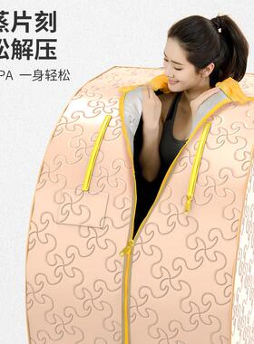 净美乐远红外汗蒸家用汗蒸箱桑拿箱桑拿浴箱家庭房全身无排毒单人