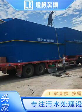 宠物医院污水处理设备 小型废水处理 防腐蚀耐老化 多年经验