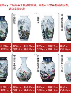 景德镇陶瓷器粉彩山水画 画花瓶冬瓜瓶中式家居客厅插花装饰摆饰