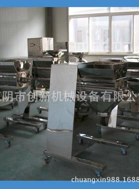 江阴创新机械供应YK-160系列块状粉碎调味品冲剂制粒摇摆颗粒机