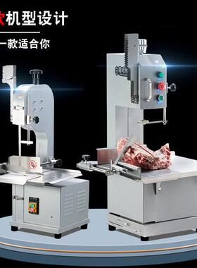 翰哈维台式锯骨机商用剧割据骨头家用小型电动切骨机排骨电动效