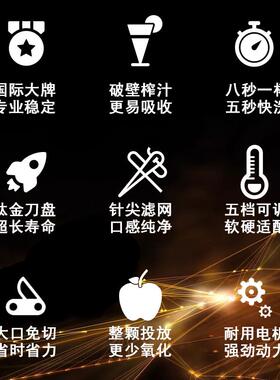 铂富breville榨汁机商用汁渣分离水果蔬菜家用大口径果汁机原汁机