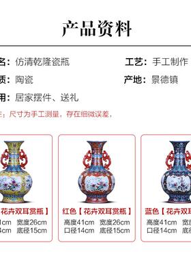 高档景德古镇花陶瓶瓷器仿双耳客厅插花复古中饰式家居电视柜装品