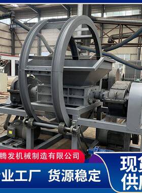 厂家直供废旧轮胎橡胶双轴撕碎机稻草秸秆农作物垃圾粉碎机
