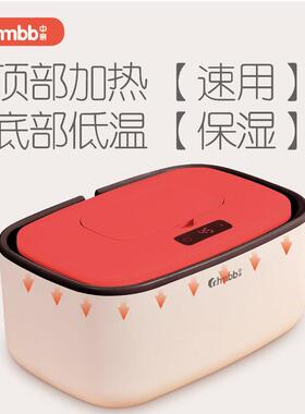 中亲婴儿湿巾加热器恒温湿巾机宝宝暖湿纸巾加热盒保温保湿器