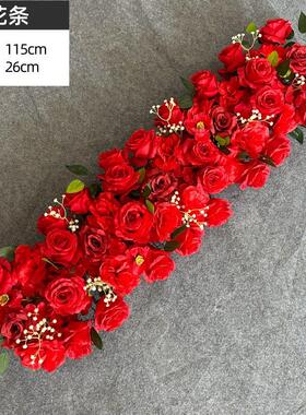 仿真假花花条装饰婚礼插花玫瑰花墙婚庆排花布置绣球大丽花排花