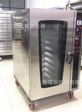现货8层8盘热风循环烤箱面包烤炉不锈钢商用烤箱食品厂用烤炉