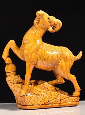 陶瓷山羊羚羊黄色的羊十二生肖摆件办公室玄关家居装饰工艺礼品摆