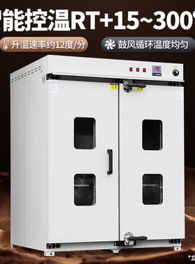 电热鼓风干燥箱实验室新款立式101-6工业烘箱恒温物资药材烘干箱