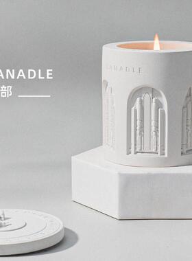 banadle 礼部[建筑之光]持久高级香薰蜡烛治愈摆件小众高级感礼盒
