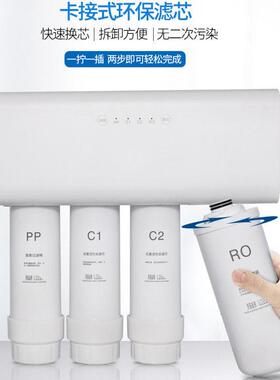 工厂定制净水器家用厨房RO反渗透纯水机无桶大流量净水机直饮500G
