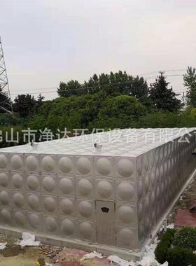 组合式冲压玻璃钢地埋式储水箱镀锌钢板不锈钢保温膨胀供水水箱