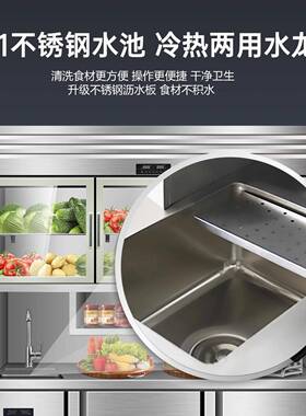 多功能子母柜厨房商用冷藏冷冻一体蔬菜展示柜不锈钢工作台大冰柜