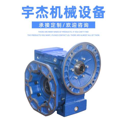 厂家马达减速器铝合金蜗轮蜗杆减速机RV系列蜗杆减速机 - 图2