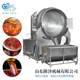 Hotpot base stir-frying machine ZR0-1400m noodles seasoning mixing equipment Fried L80 jin chili sauce pot