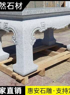 花石岗岩石头花景架石墩底座庭院摆款式材件户外石材石雕台景头花