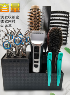 理发店发型师美发工具美容工具