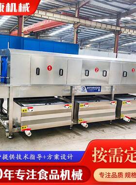 全自动塑料周转筐清洗机不锈钢熟食筐清洗机鸡肉鸡蛋周转筐洗筐机