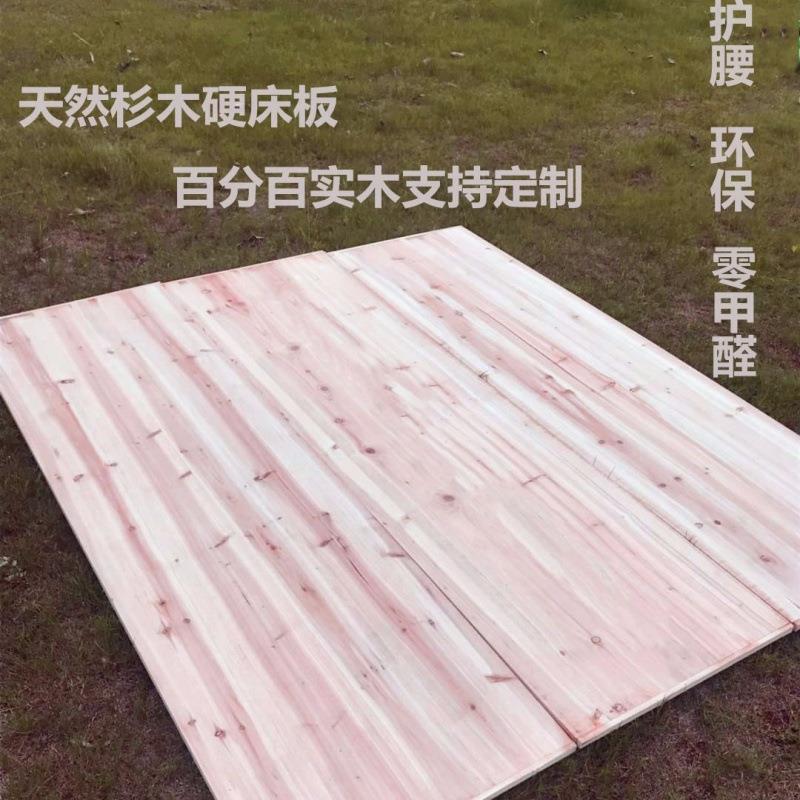 原木木板板整床张木板片板垫片板护腰实木硬硬床YUI薄板子外贸厂 - 图1
