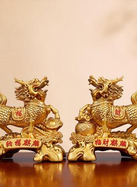 招财7274麒麟摆件一对旺麒财麟工艺品公司办公室桌风居客厅水家装