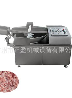 厂家直销125L速变频斩拌机商用不锈钢肉丸鱼糜乳化设备