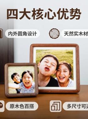 正方形实木相框摆台挂墙圆角 方5 6 7 8 10 12寸木质字画相簿框架