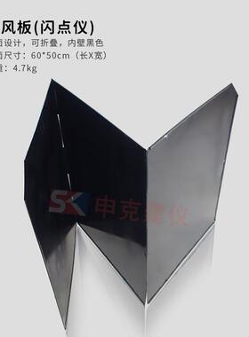 防风屏挡风板克利夫兰开口杯法沥青闪点与燃点试验仪黑色