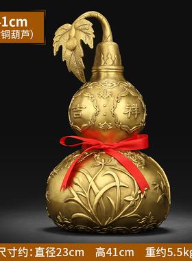 高档上铜山若水全铜葫芦饰家居厅办公装客饰招财全品年葫芦0320