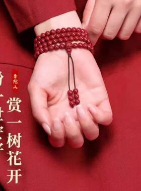 紫金砂颗佛珠多圈手串女款本命年手链情侣款手串毛衣链