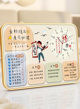 网红新版学生励志摆台学习很苦坚持很酷摆件鼓励孩子书桌静音摆钟