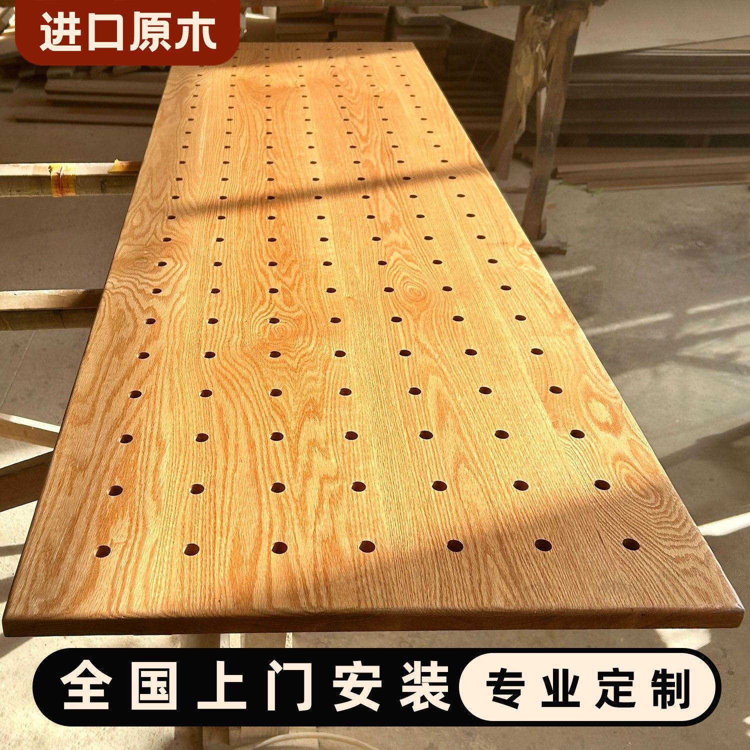 Pure log hole board storage rack custom-shaped wall entry entrance solid wood wall walnut display shelf