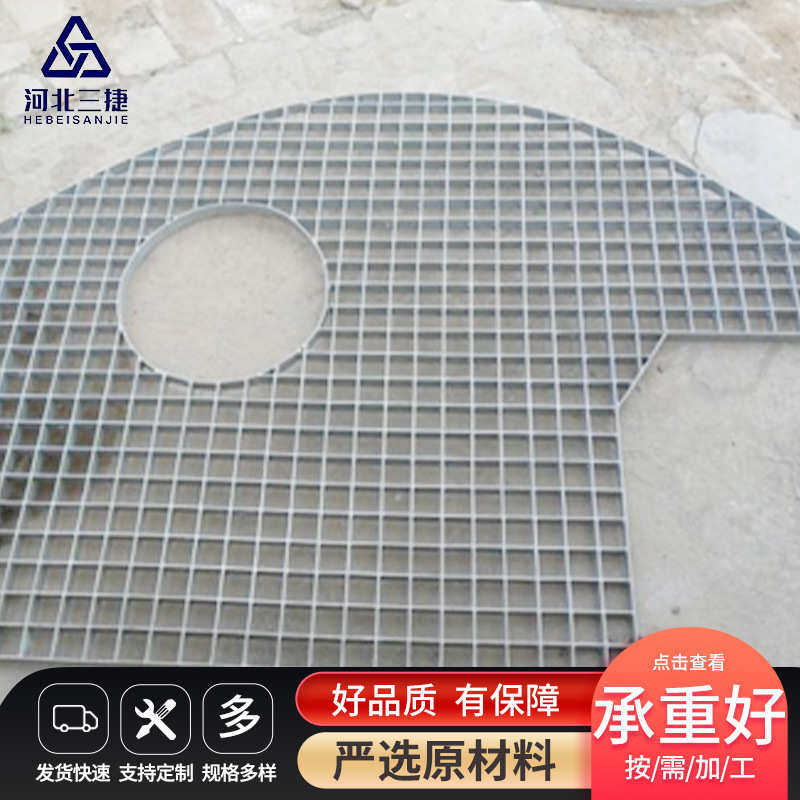 镀锌钢格板厂家定制异形楼梯踏步板建筑工程排水沟盖板不锈钢格栅,淘宝优惠券,粉丝福利购,淘宝优惠卷