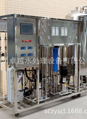 18.25兆欧实验室纯水设备反渗透加EDI工艺超纯水设备