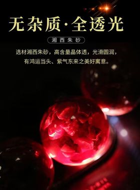 10MM朱砂原石晶体砂手串女士本命佛转运珠手链本命年高档饰品