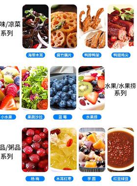 沙拉台开槽保鲜水吧台商用冷藏奶茶小菜冰箱水果捞展示柜