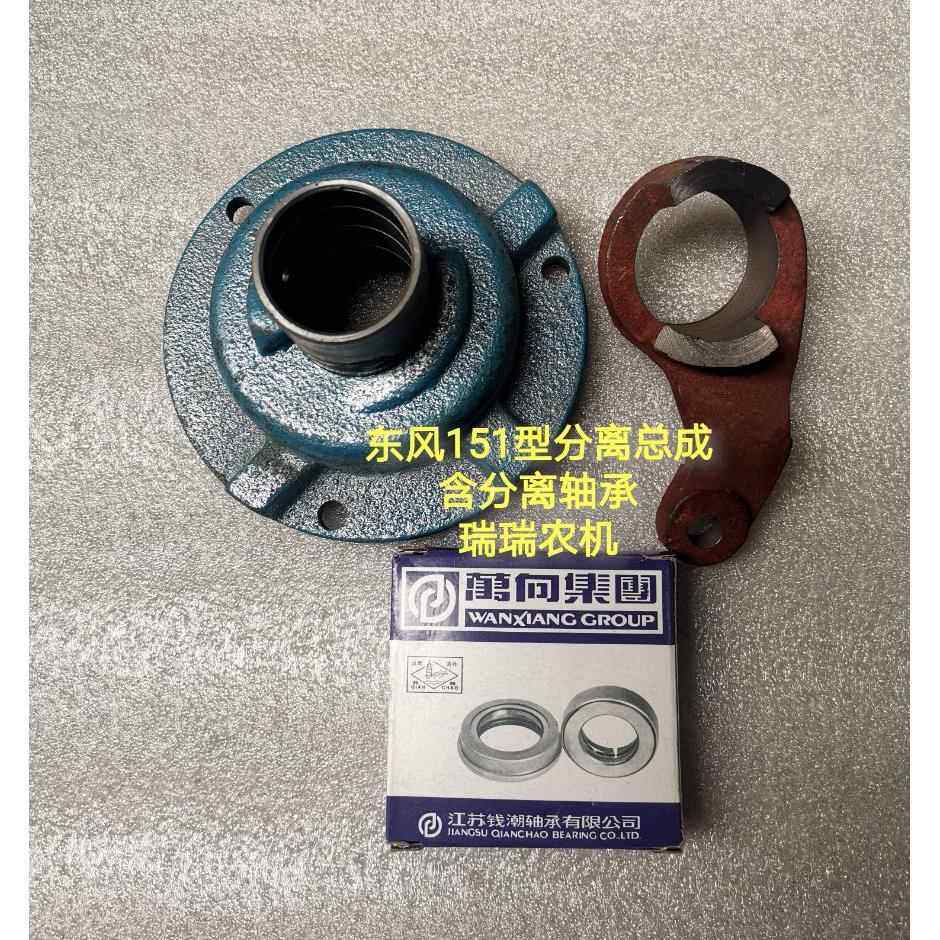 手扶拖拉机离合器分离爪分离座拖拉机离合器分离轴承151型101型,淘宝优惠券,粉丝福利购,淘宝优惠卷