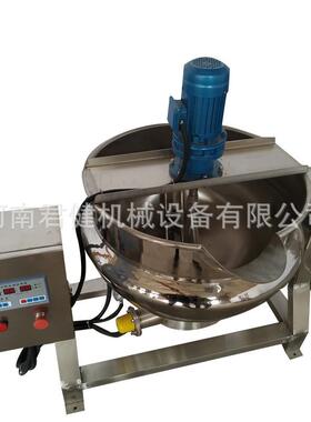 自蜂蜜膏制浓缩搅自拌机全动熬中药设备 小型中药液萃 取机