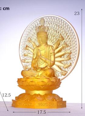 琉璃本命佛八大守护神佛像千手观音菩萨文殊普贤居家佛堂供奉摆件