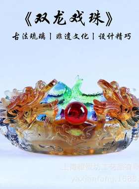 琉璃双龙戏珠聚宝盆摆件家居客厅玄关装饰品开业乔迁送礼