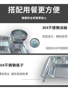 304食品级不锈钢餐盘家用食堂员工吃饭幼儿园双层防烫打菜盘商用
