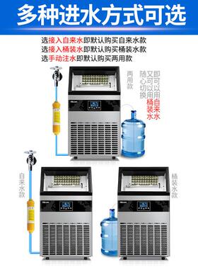 惠康商用奶茶店TV制冰k大机型68公斤80公斤K100gMAGA-102新款