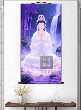 素衣观世音菩萨画像保平安结缘观音佛像佛堂供奉画书房玄关卷轴画