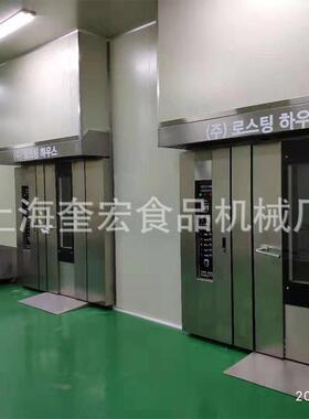 燕麦片烘烤炉钢带炉 电加热烤炉面包烤炉设备 燃气热风旋转烤炉