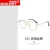 High-end radiation protection glasses for men and women, anti-big blue light myopia frame, square tide-changing colored machine degree, flat hand eye protection